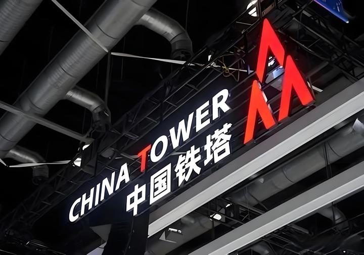 最新：中国铁塔人事变动 - 知乎