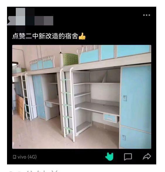 请问南宁二中的宿舍配置是什么?