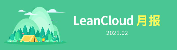 LeanCloud Go SDK 发布|二月更新 - 知乎