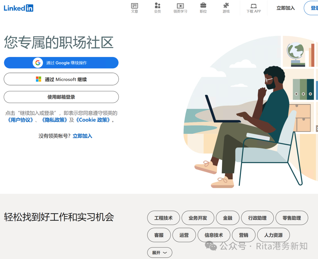 去香港劳工处找工作，真的有用吗？ - 知乎