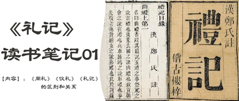 周公制礼 - 知乎