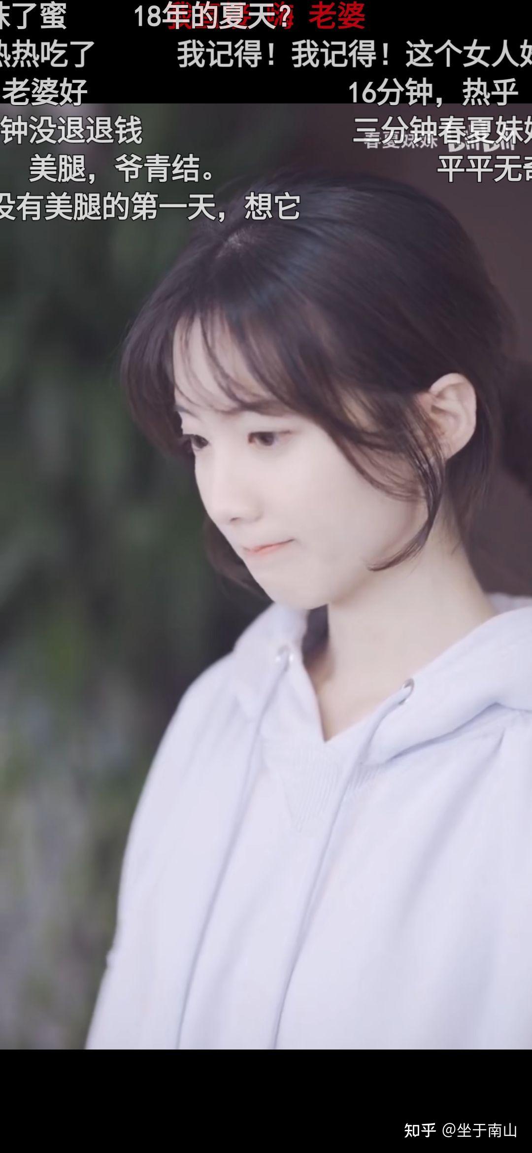你如何看待b站上的春夏妹妹