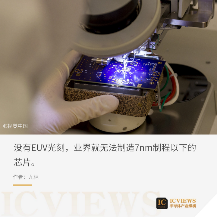 EUV光刻,新的对手 - 知乎