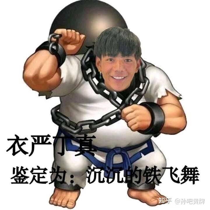 如何评价孙笑川吧等贴吧吧友制作的"一眼丁真"系列表情包? - 知乎
