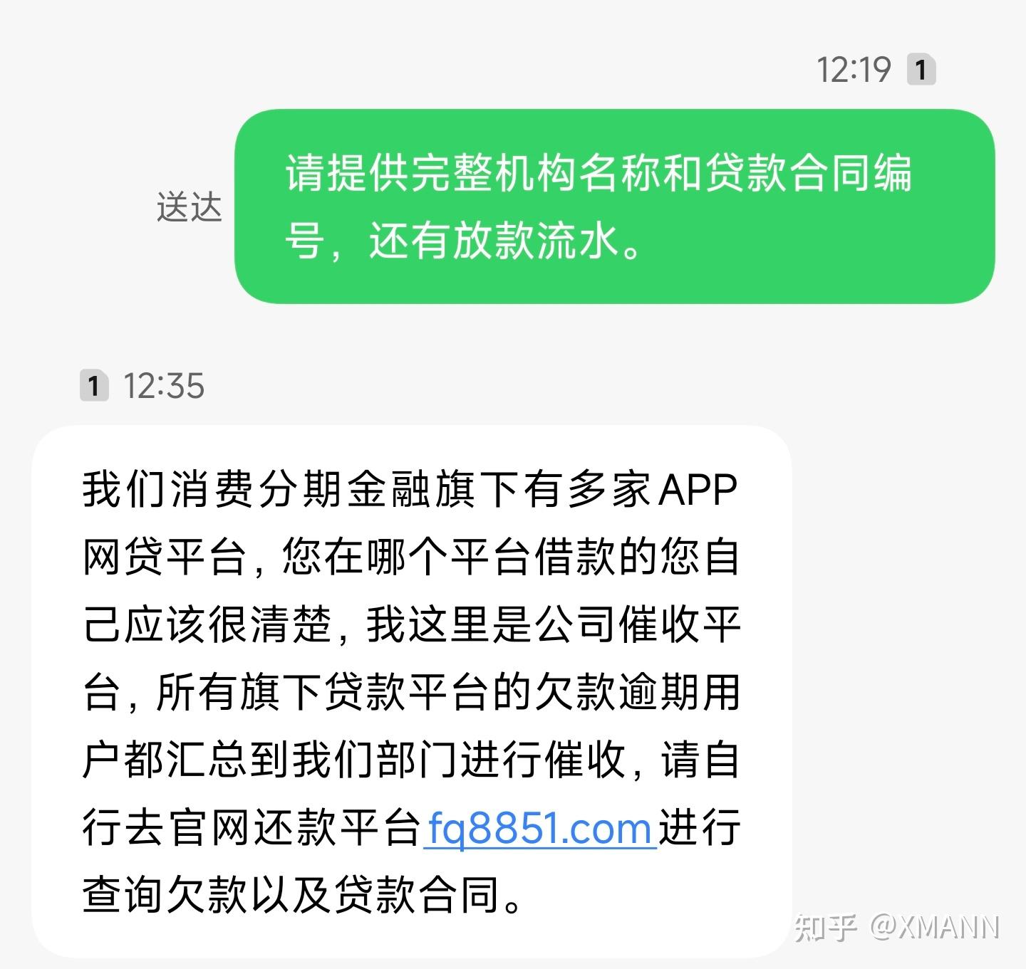 手机号在线收短信 手机号在线收短信