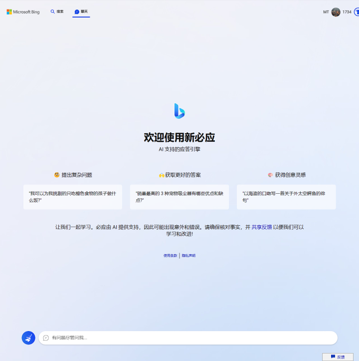 如何关闭bing严格搜索=怎么关闭bing的安全搜索
