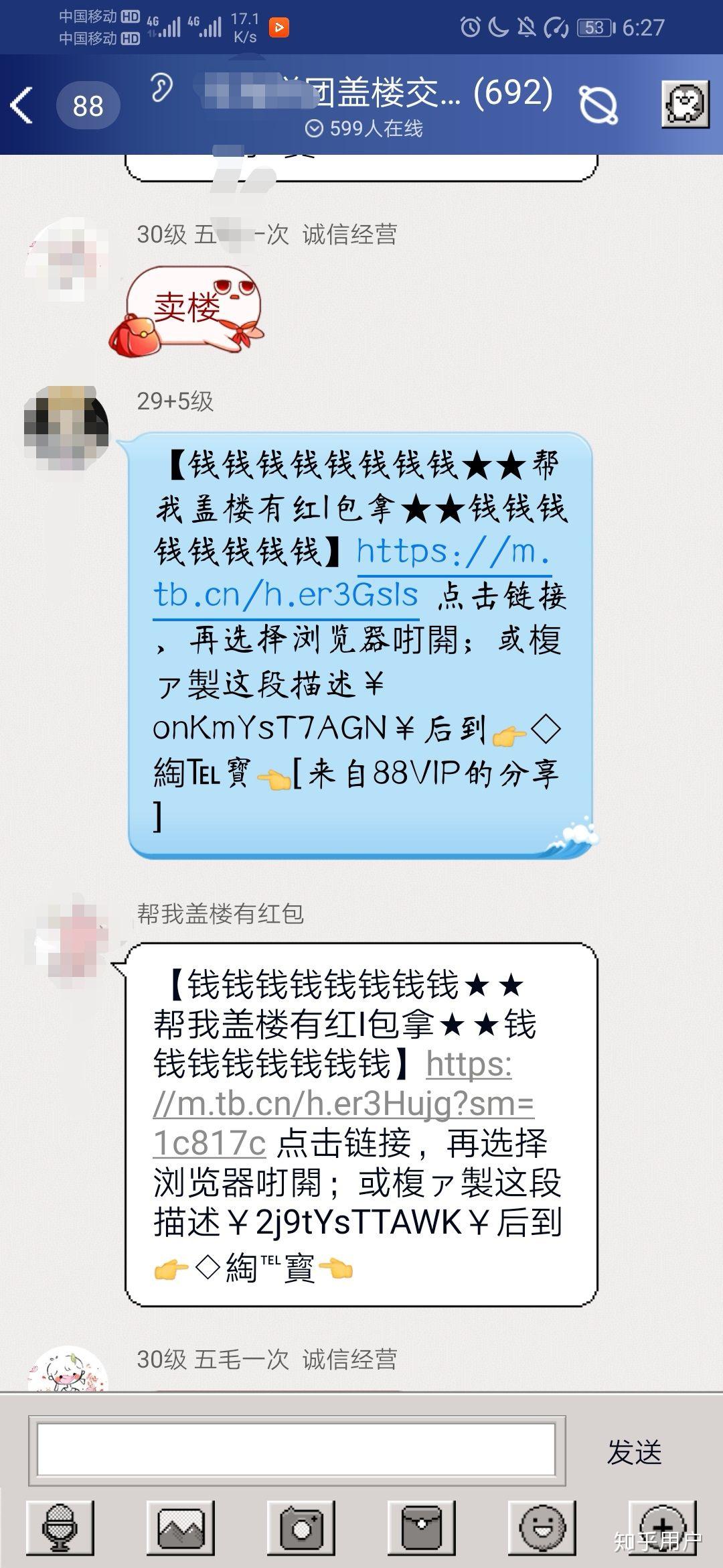 淘宝卖家开通花呗支付_淘宝卖家怎么开通花呗支付功能_淘宝卖家开通花呗支付流程