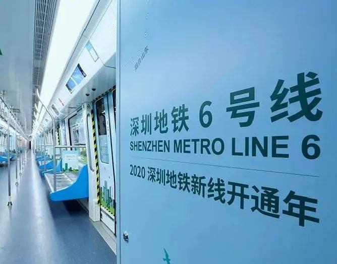 深圳地铁6号线支线二期走向、站点确定，将引入光明城枢纽 - 知乎