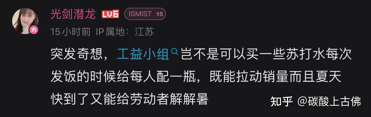 未明子,到底是不是无产阶级? - 知乎