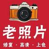 如何理解银版摄影方法,银版老照片怎么翻新修复? - 知乎