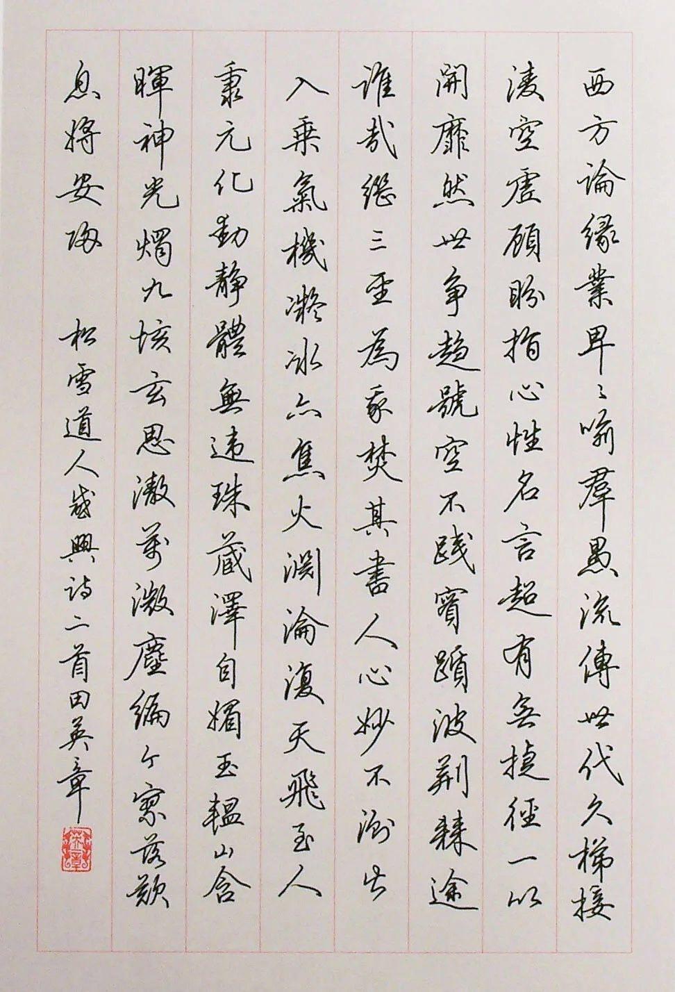 目前这种字体该如何练? - 知乎