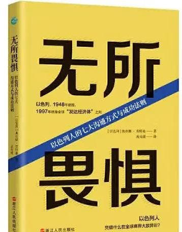 无所畏惧pdfmobiepubazw3