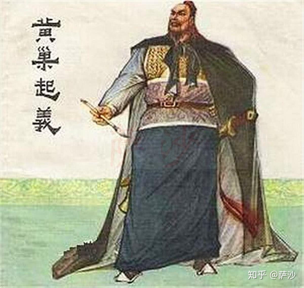 黄巢 黄巢大军吃人是不是真的？黄巢起兵只为做个体制内大官？ - 知乎