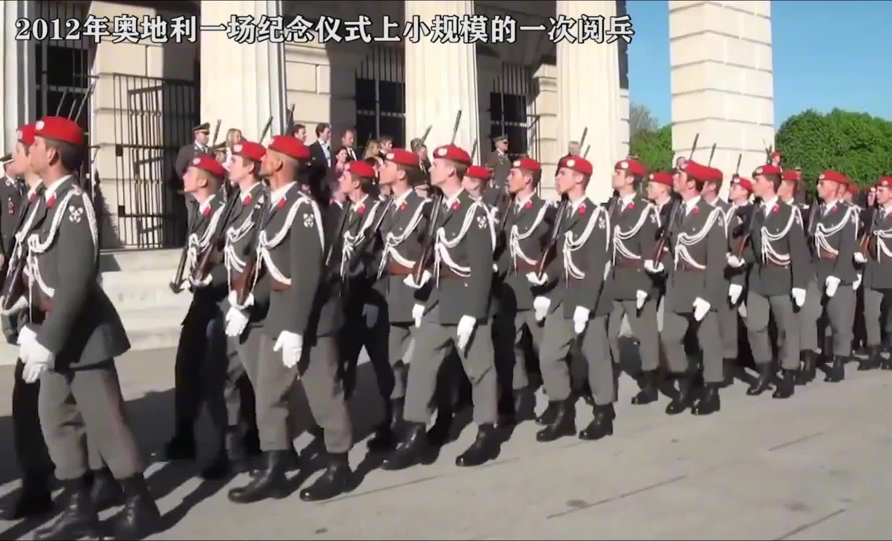 世界阅兵正步之最奥地利出场太可怕了秘鲁走着走着就顺拐