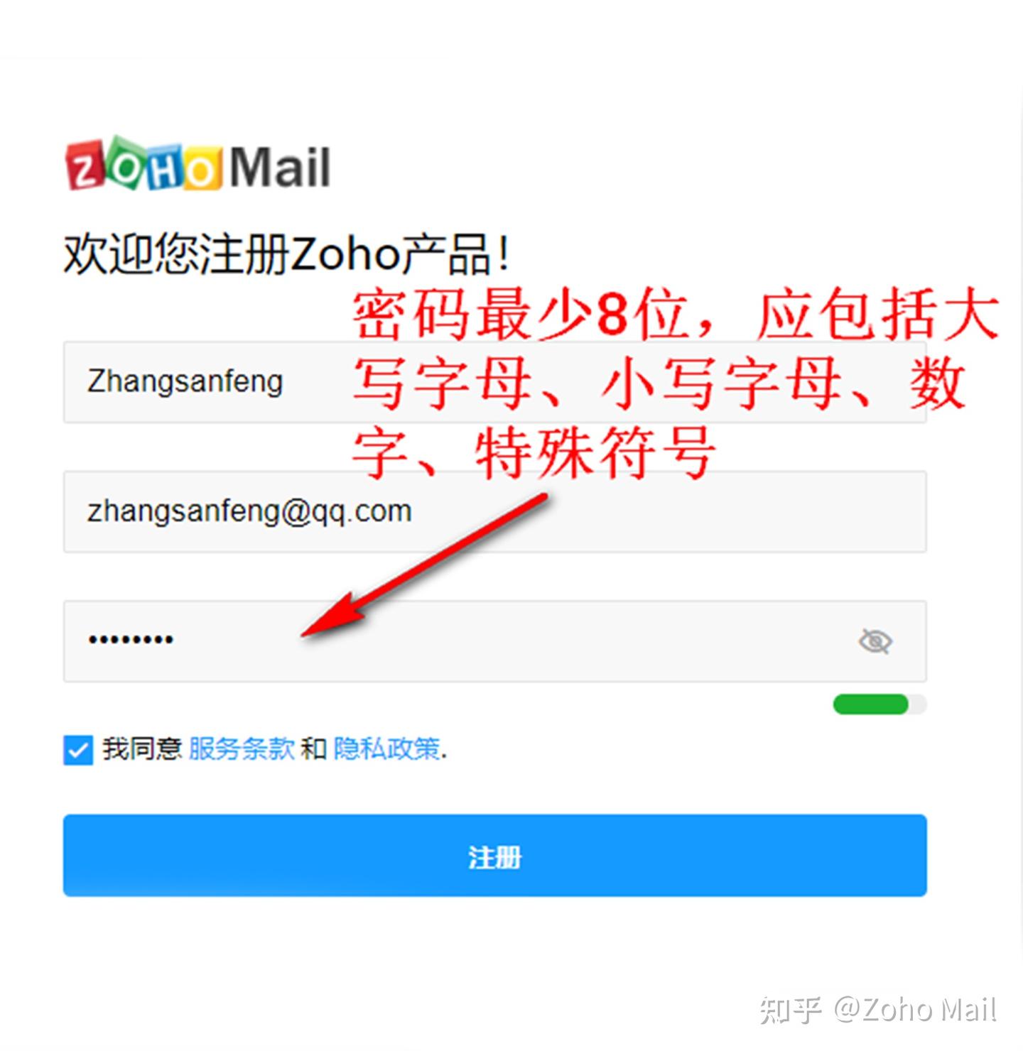 如何注册安全邮箱？ - 企业电子邮件域名。 - 知乎