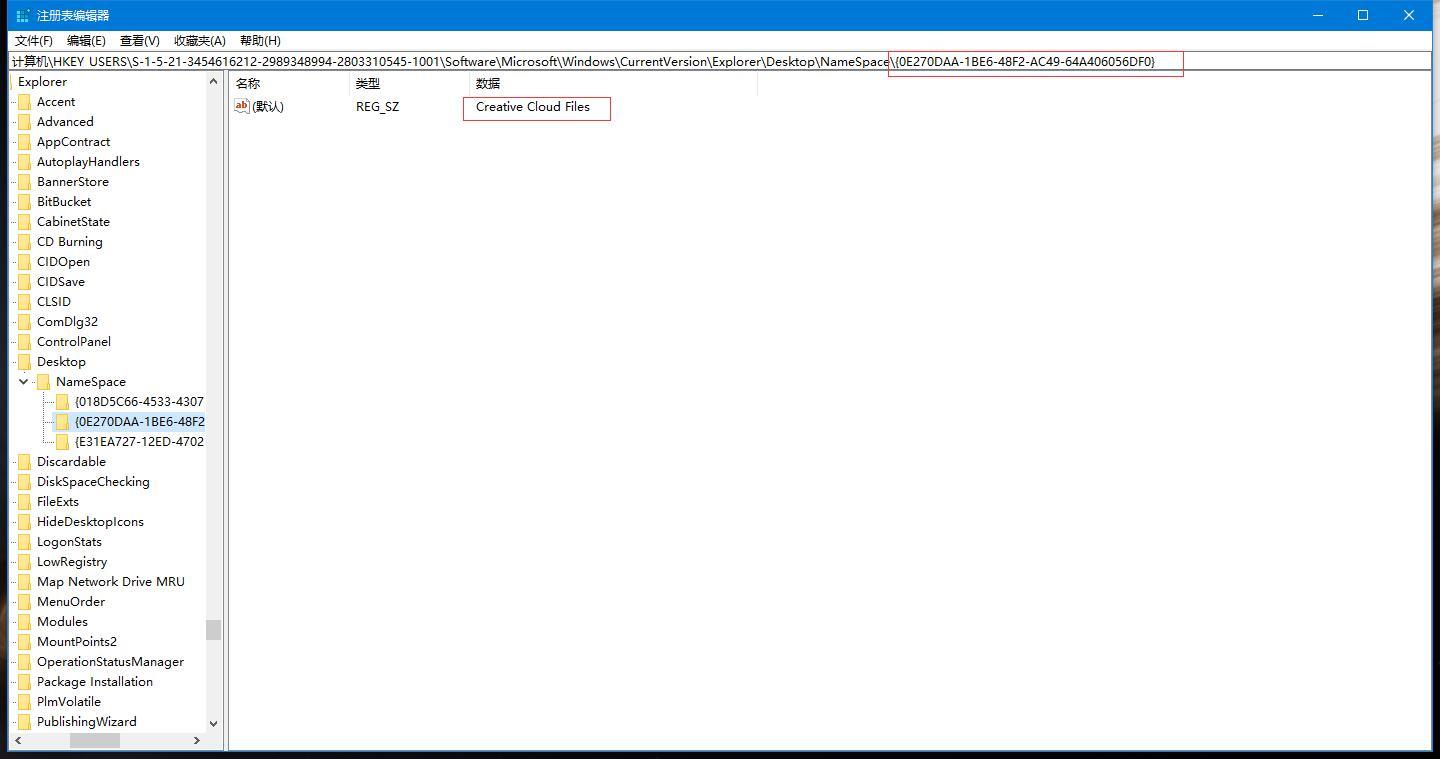  creative cloud 