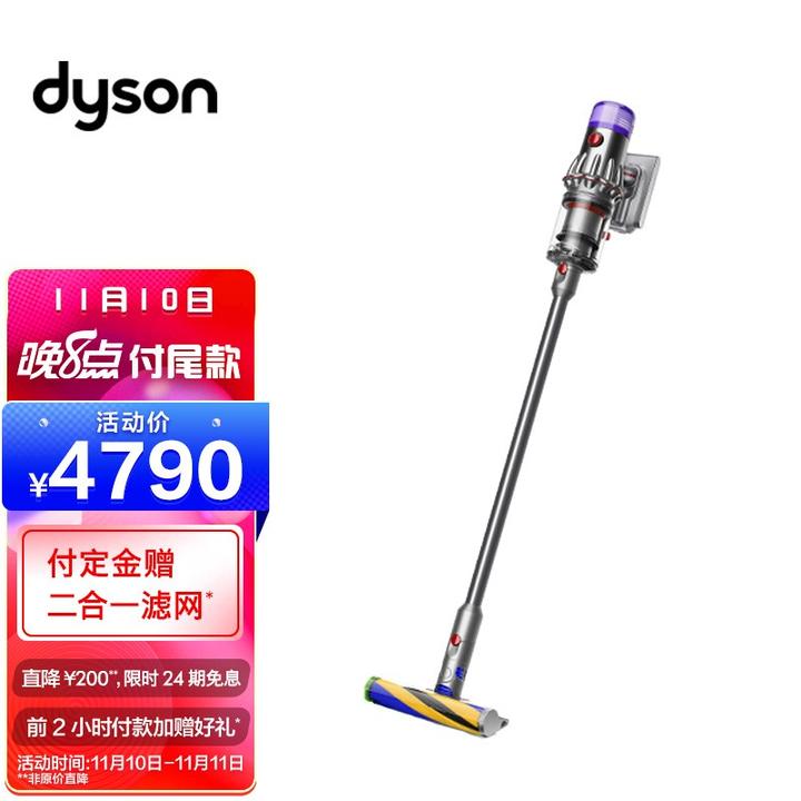 Dyson V11(sv14) 70分動作-