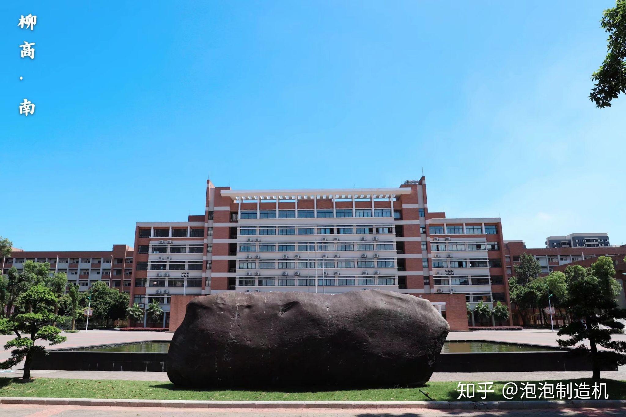 柳州高中柳南校区环境怎么样听说会没有热水洗澡宿舍是怎么样的