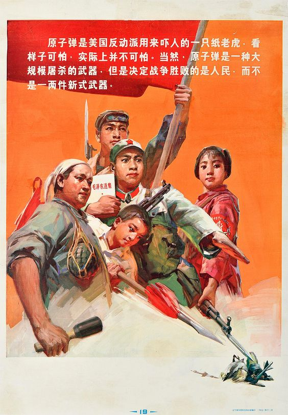 如何评价中国人贴大字报的本领?