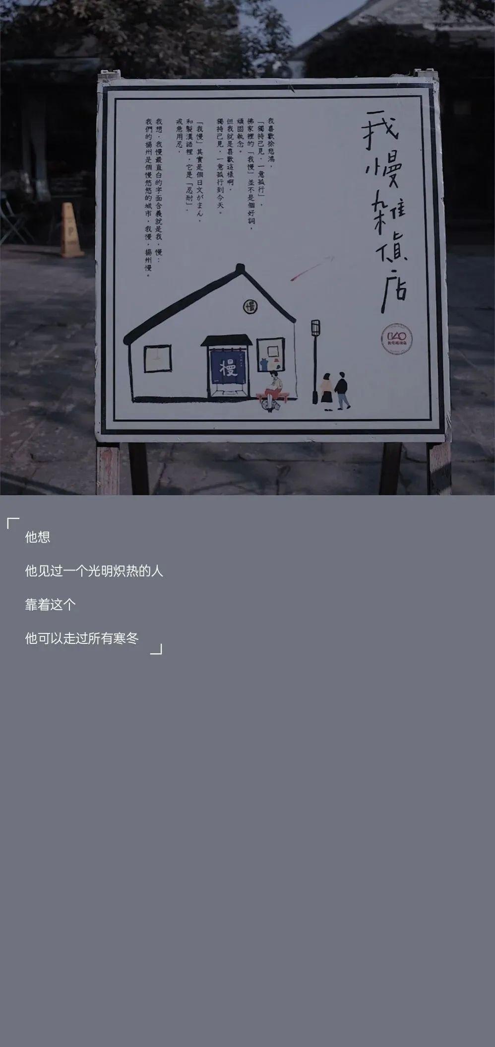 请问大家有没有类似这样的半屏壁纸