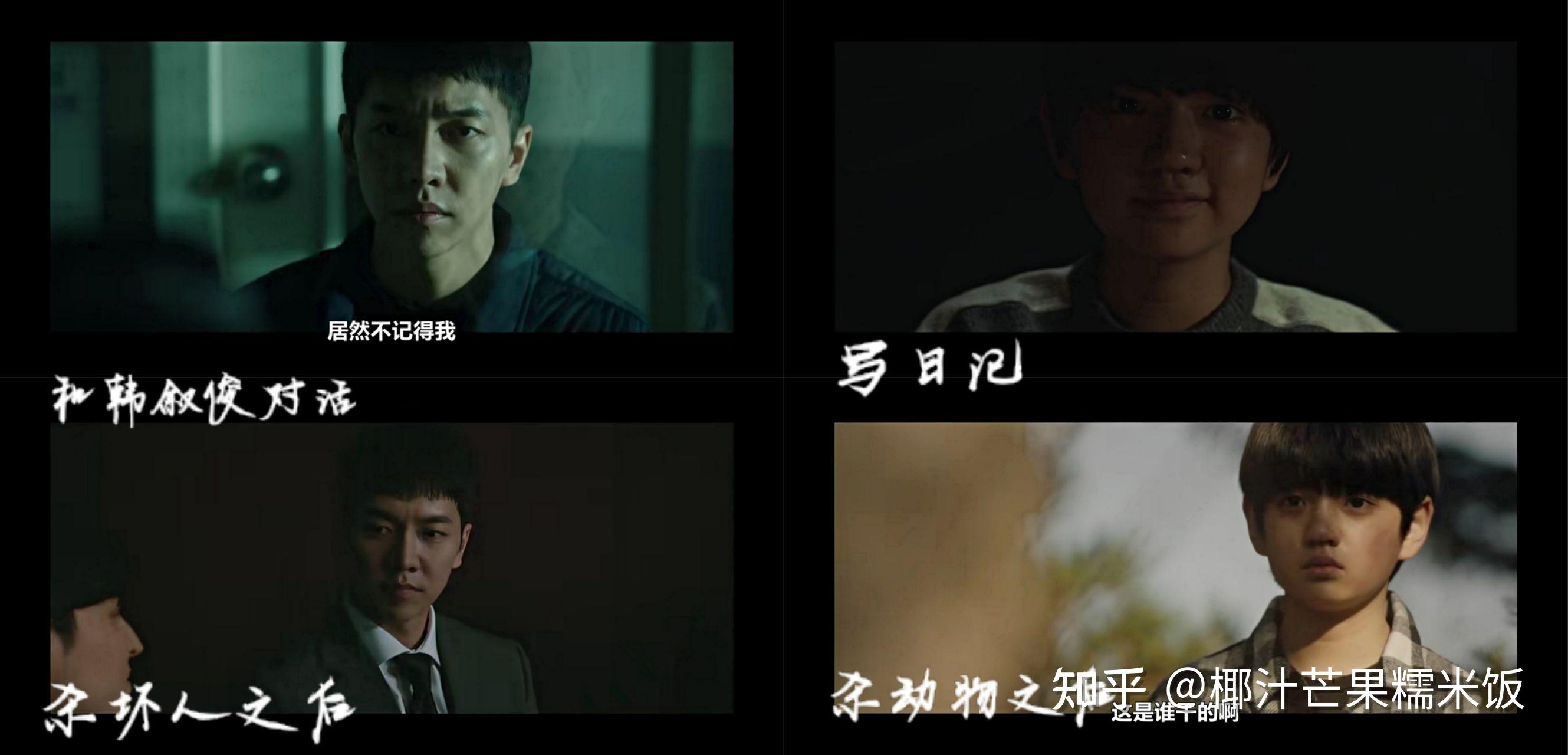 如何评价韩剧窥探mouse第十七集