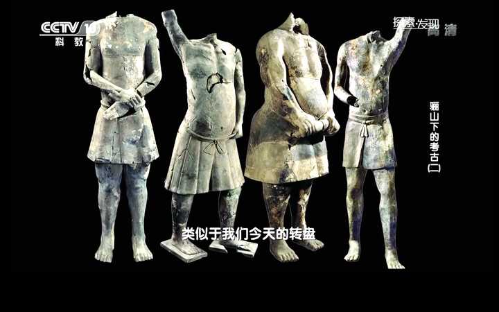 为何秦陵K9901坑会出现埃及法老装束的秦先王陶俑? - 知乎