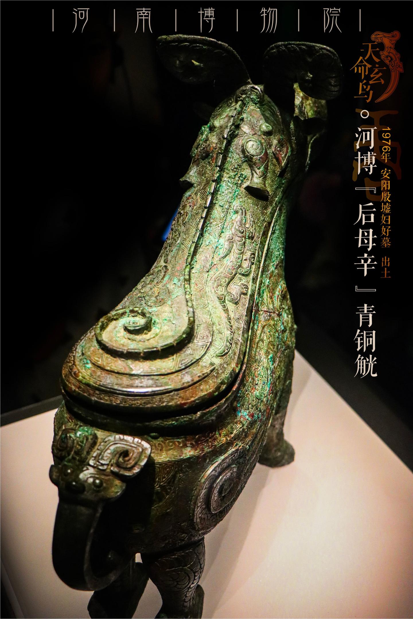 中国古美術 商代青銅婦好方か 温酒器 礼器 方形 四足 骨董逸品 商代