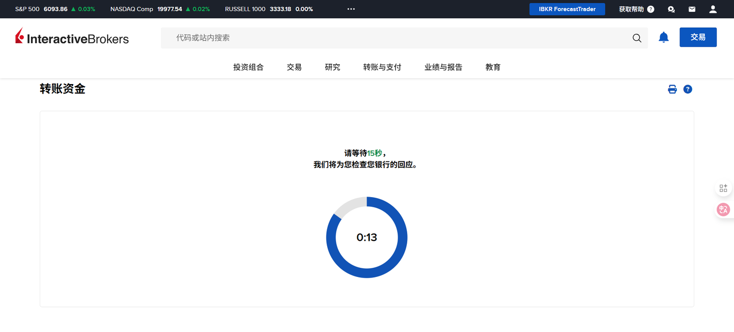 盈透证券交易设置/手续费模式调整/EDDA授权攻略- 知乎