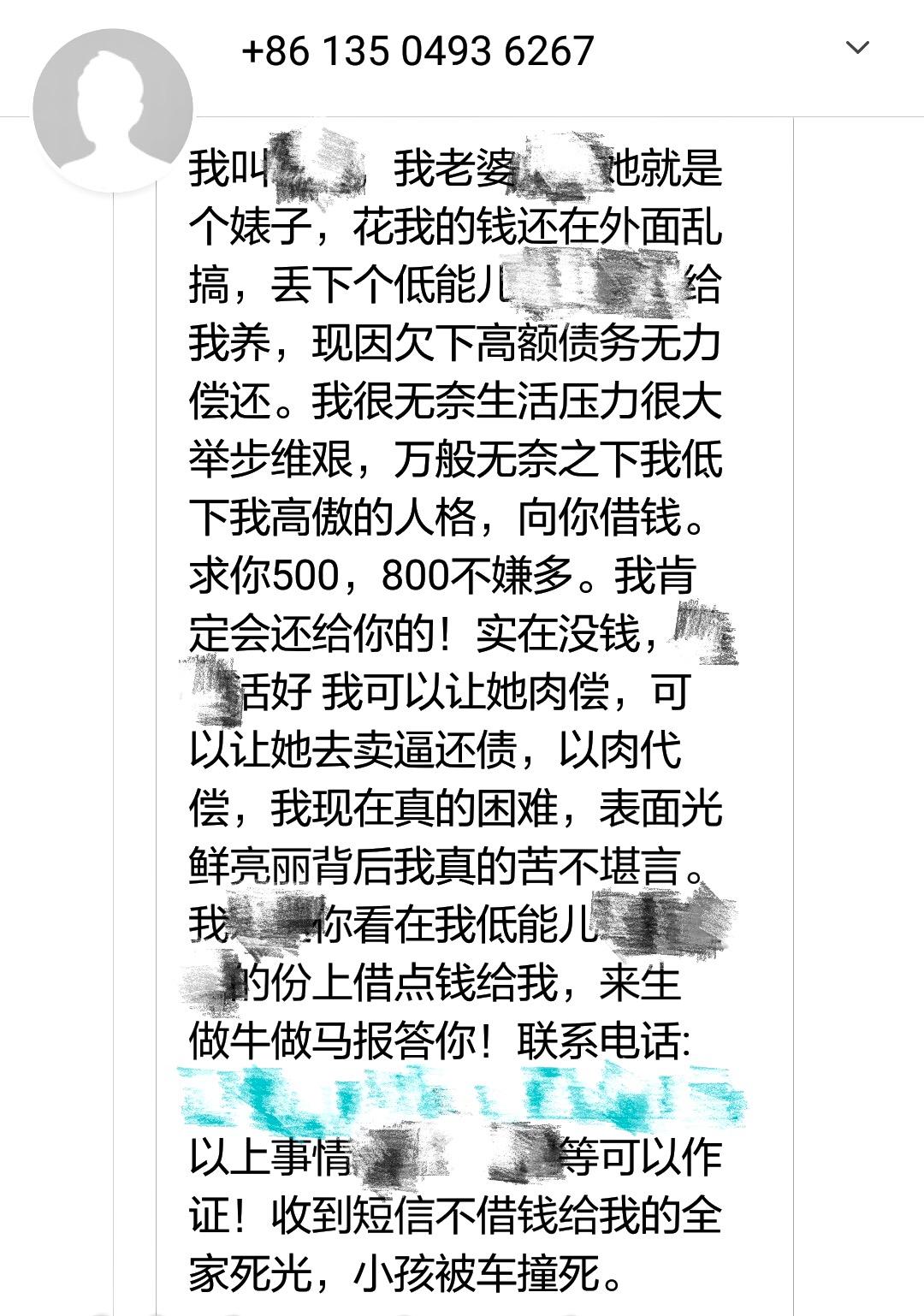p2p平台倒了我们的钱怎么办者荣更新了(p2p平台倒了我们的钱应该打折岀来还是等待慢长的还款?)