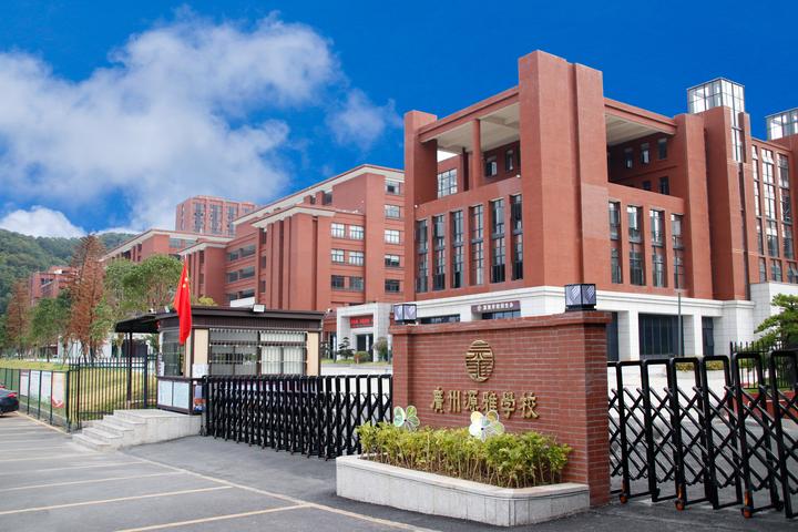 应对"双减"挑战,广州源雅初中部带你划重点 - 知乎