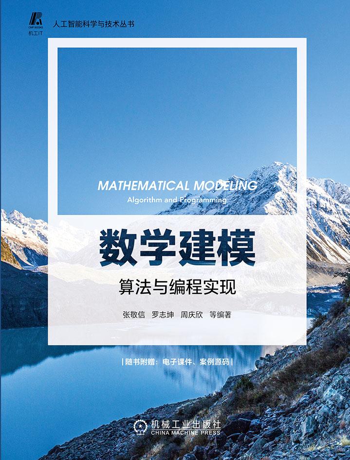 【数学建模】耦合协调度/障碍度案例：基于mathmodels - 知乎