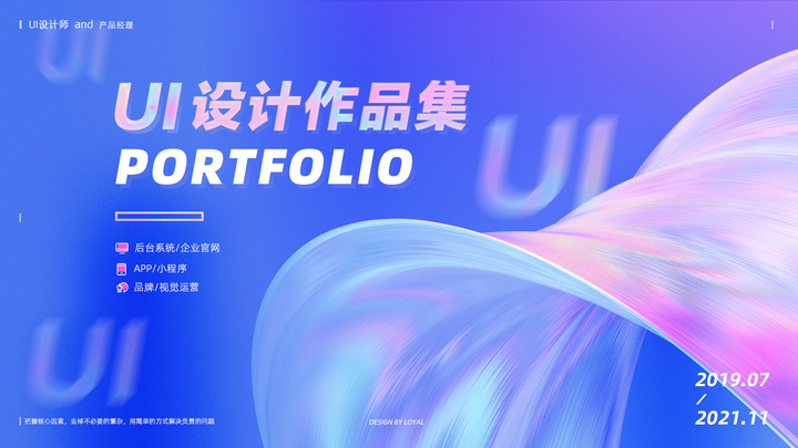 这10种版面设计类型你都收藏好了吗？ - 知乎