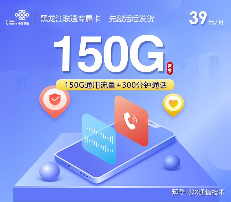2026全国流量卡合集|实时更新!低月租大流量套餐全整理(建议收藏) - 知乎