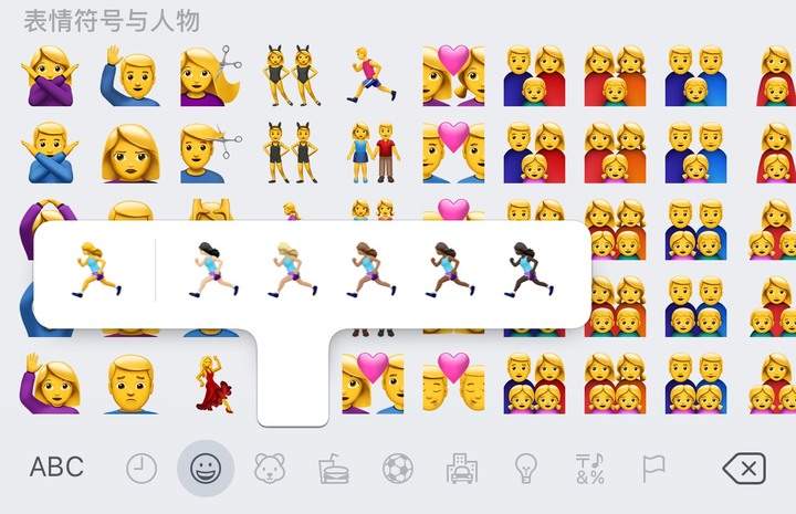 请收下这款表情包,一枚奔跑的Emoji妹子!永不止步的女权“运动”! - 知乎