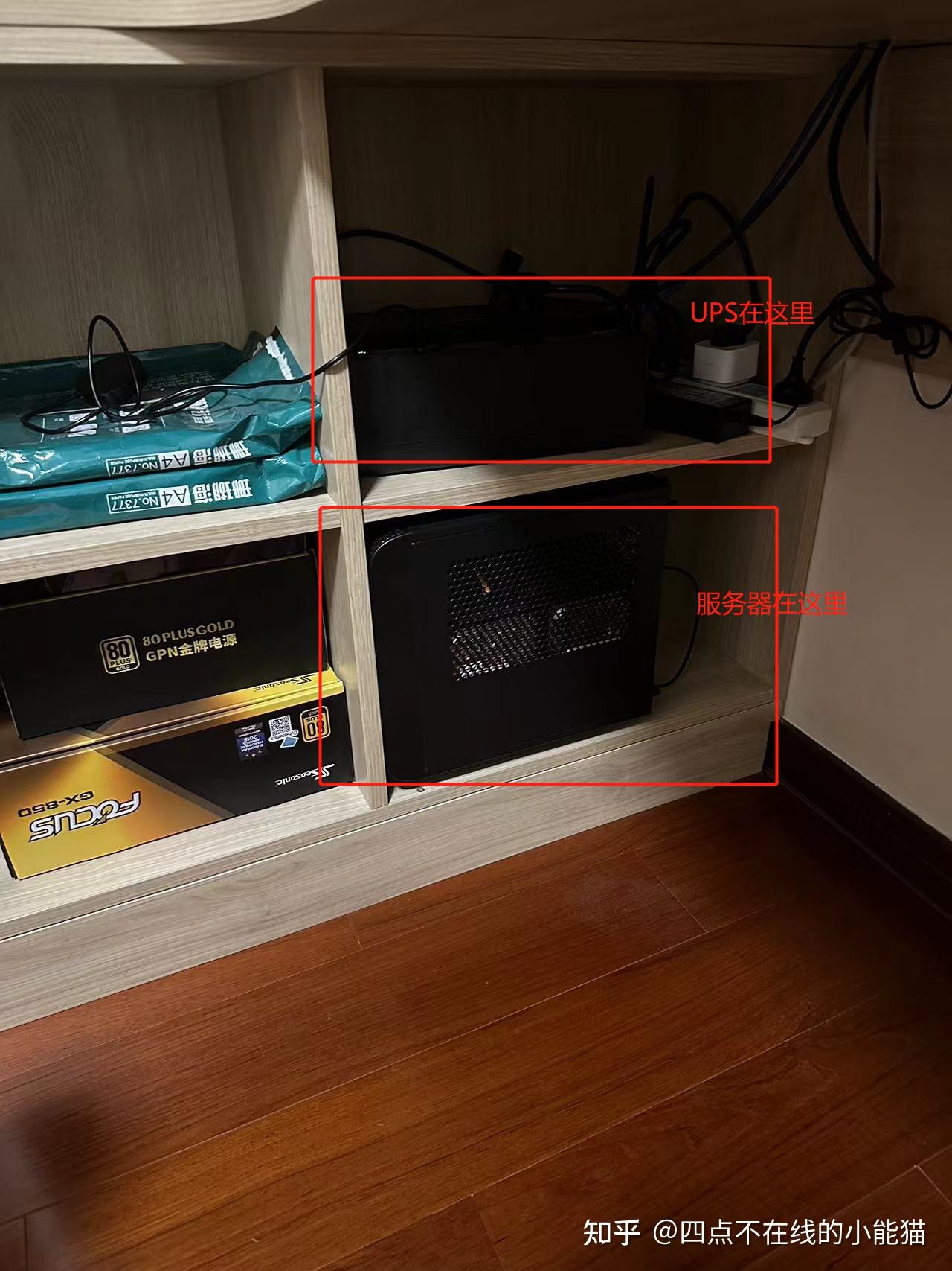 谁能劝我不要买NAS?插图2 谁能劝我不要买NAS?插图2