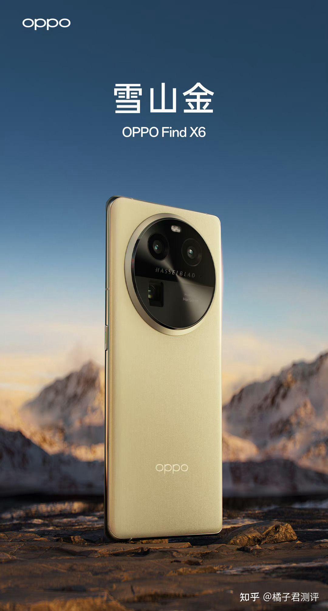 oppo find x6和华为p60哪个更值得入手? - 知乎