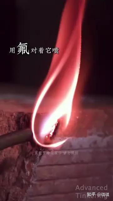 氟为何成为科学家眼中的禁区气体? - 知乎