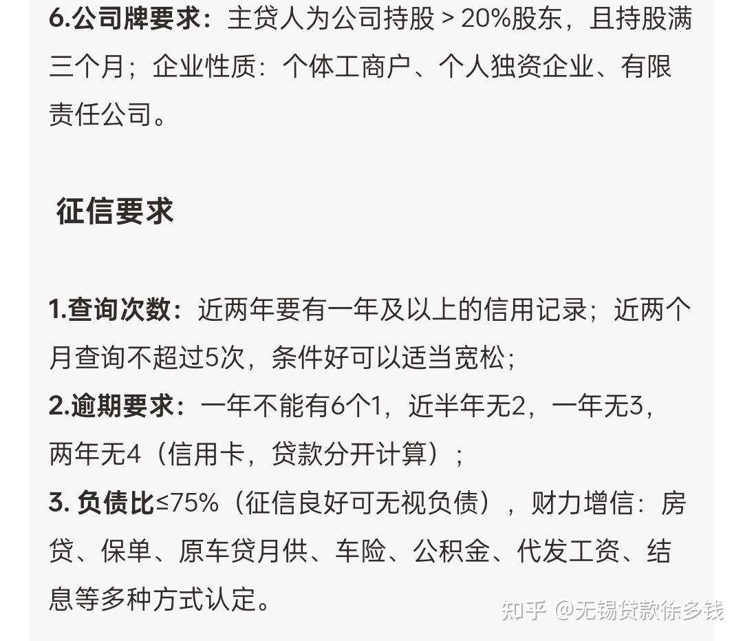 车子抵押贷款哪家银行利息低?