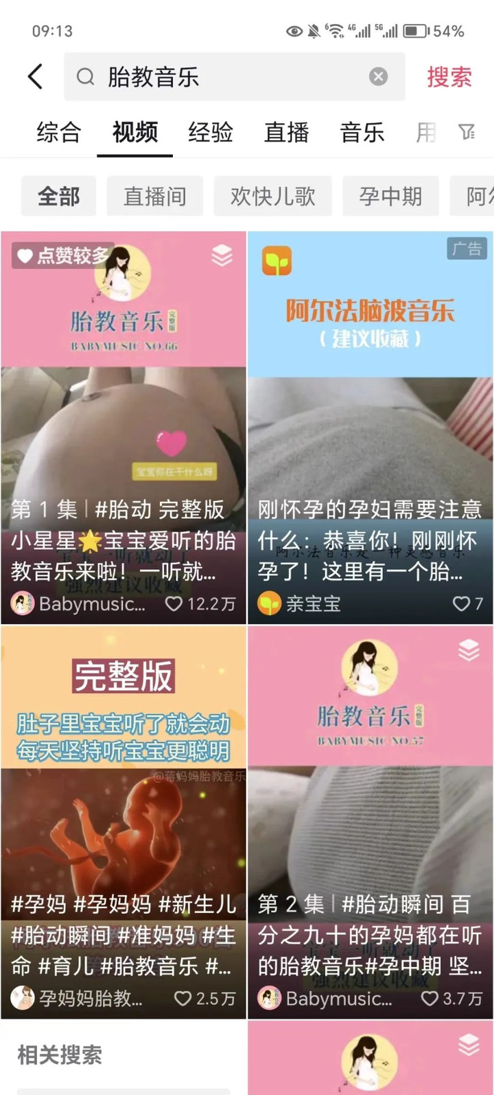 抖音新号接码平台在哪里看