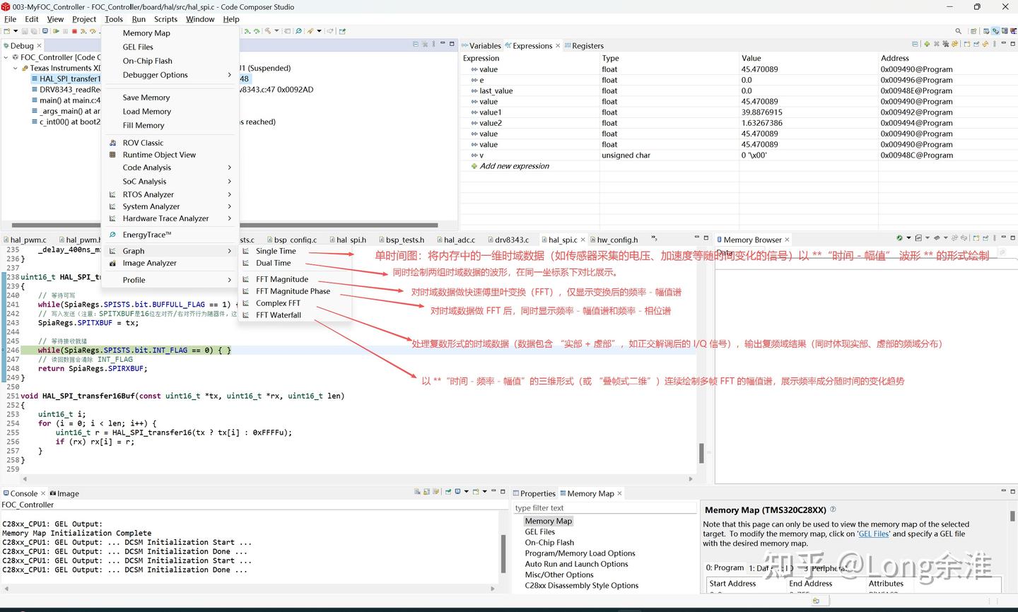 CCS12.8 Debug---使用教程视图详解（图解） - 知乎