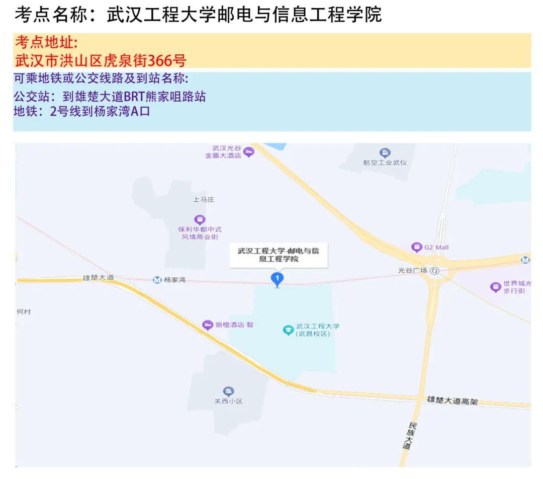 湖北省2025年度省市县乡考试录用公务员笔试温馨提示