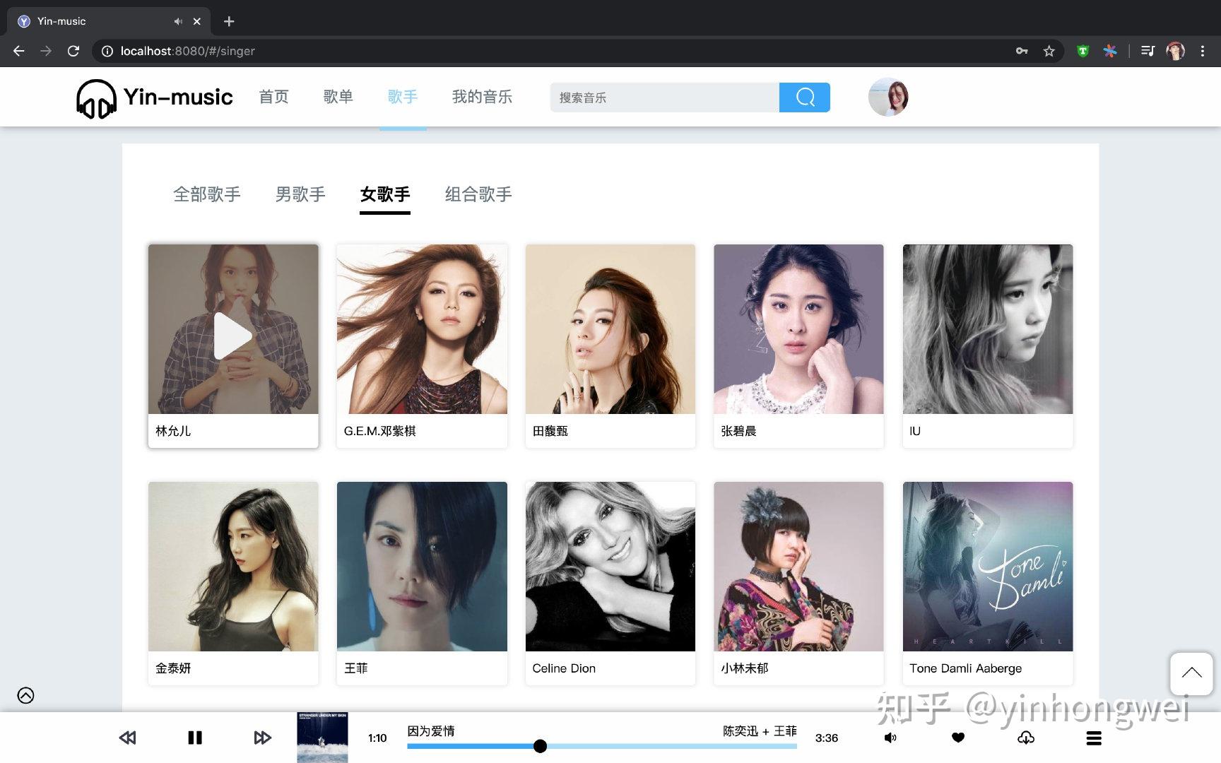 Vue + SpringBoot + MyBatis 音乐网站 - 知乎