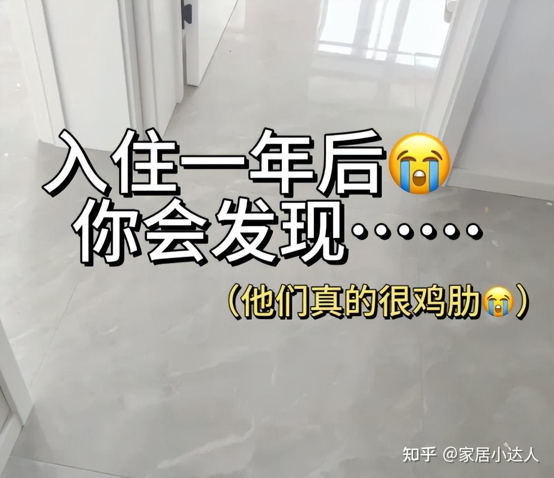 入住后才知道,房子要坚持“5不装”,不是胡说,是经验教训! - 知乎
