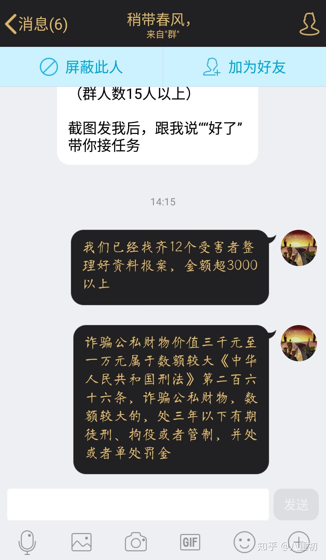 快手点赞1w真的吗知乎（快手点赞10000能换多少钱）