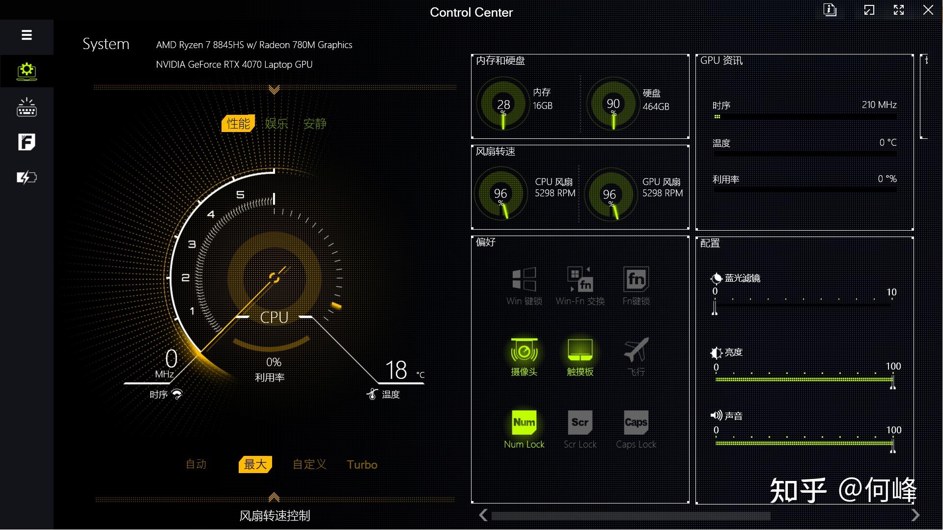 七彩虹 meow r15 笔记本配置上新,该产品都有哪些亮眼之处?