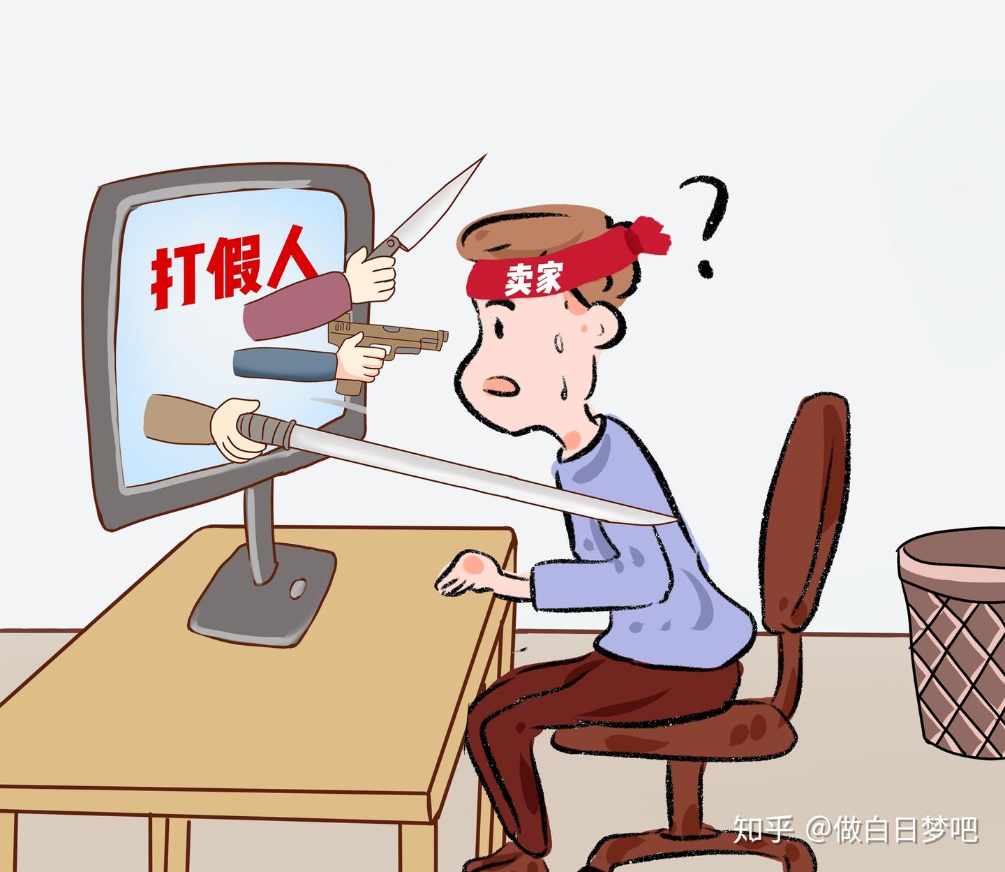 盘点淘宝职业打假人套路，这几类店铺最容易中招- 知乎