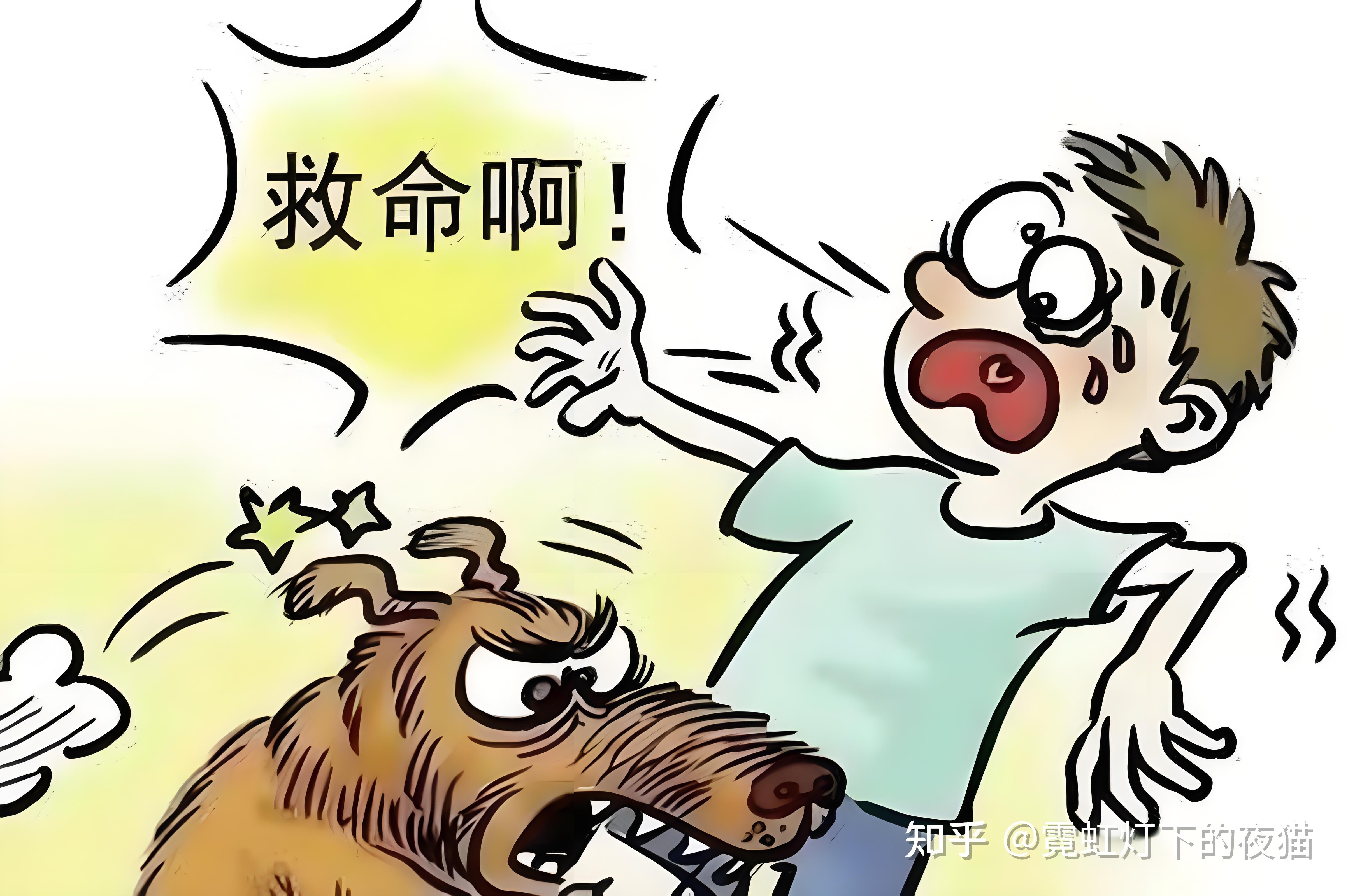 母狗的惩罚与屈辱