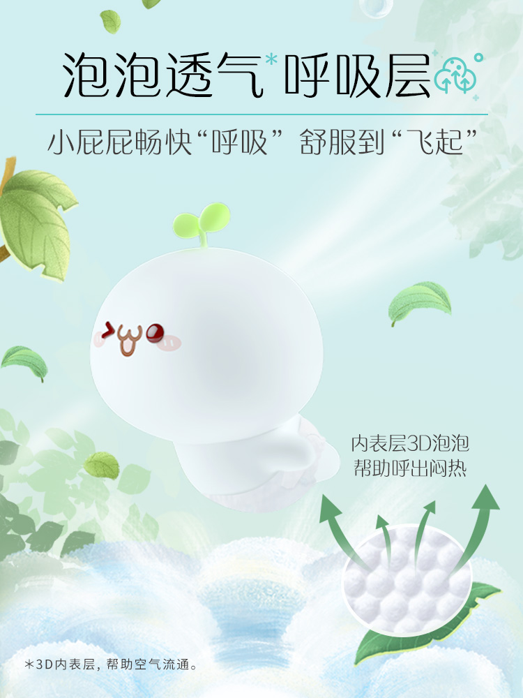 夏天用什么纸尿片好 v2-51312449d6b840ed97529e5f6648456f_r.jpg