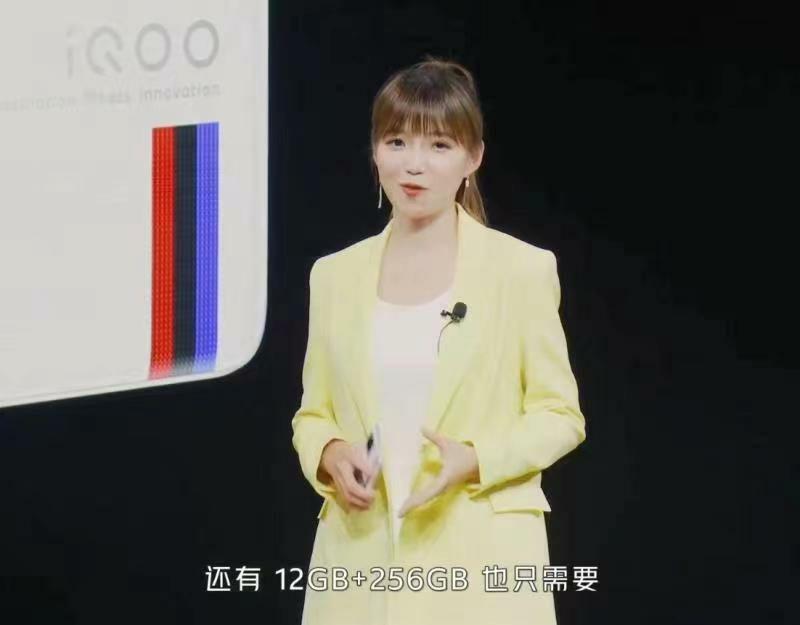 如何评价iqoo产品经理宋紫薇在iqoo8系列发布会上的穿搭